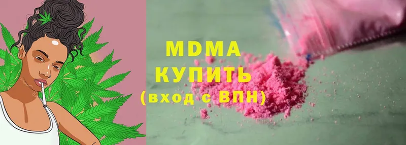 где найти   Заречный  MDMA crystal 